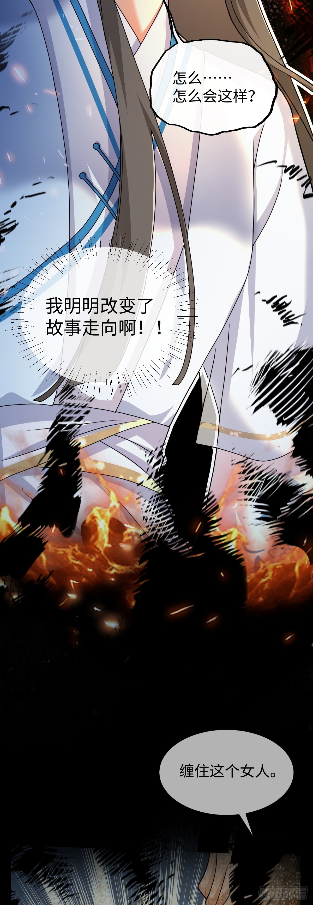 第39话 天命不可违-第38话