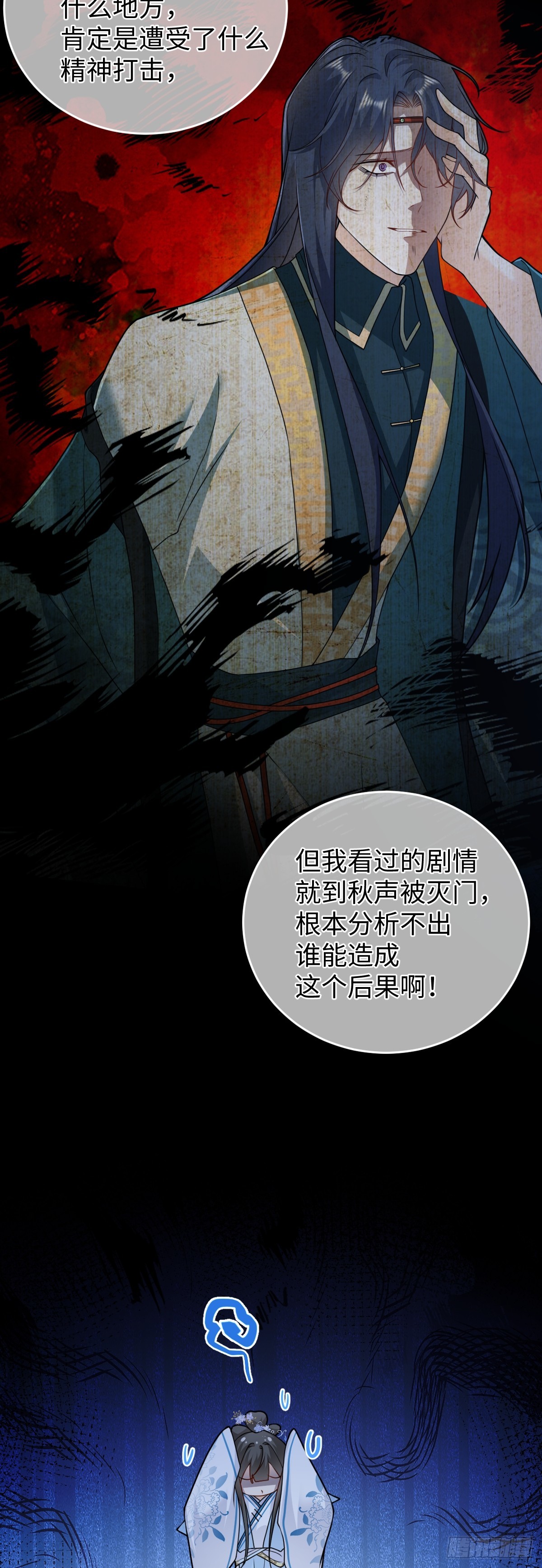 第39话 天命不可违-第38话