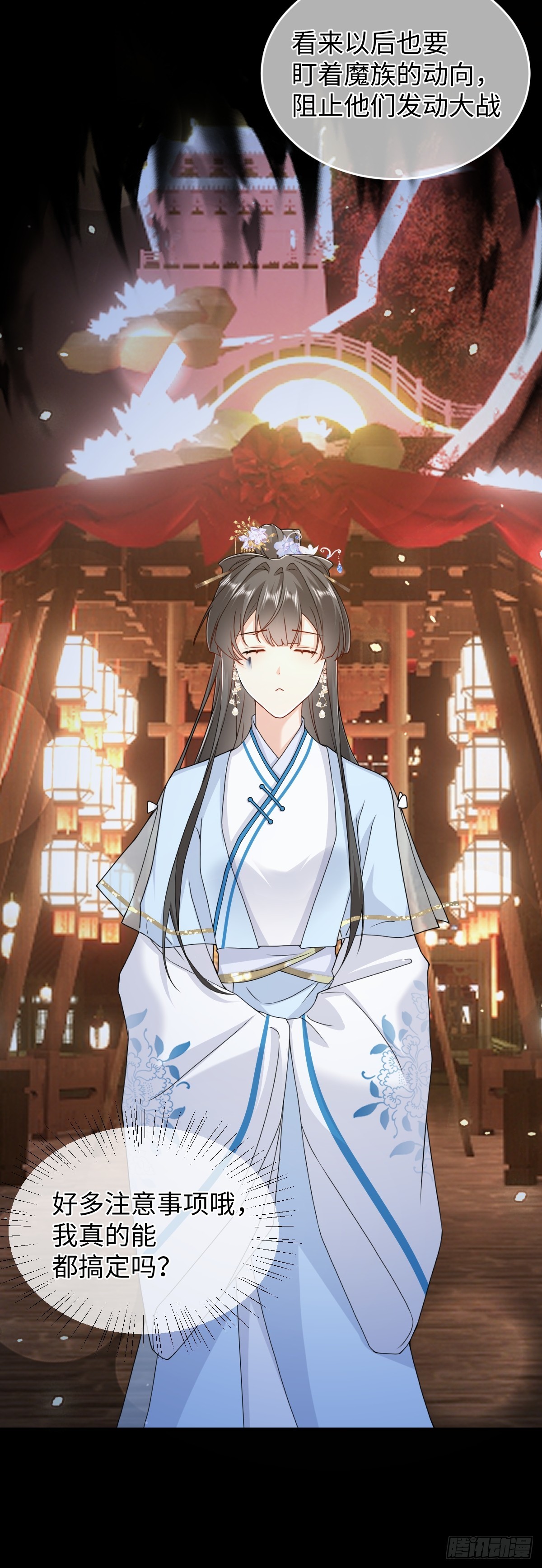 第39话 天命不可违-第38话