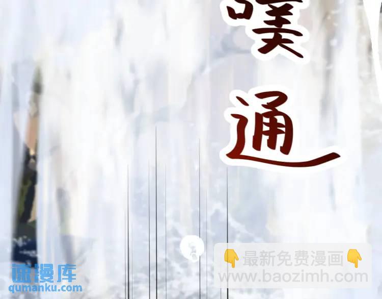 第6话 大战碧青莽，抢夺神木(1/4)-第6话