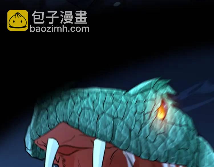 第6话 大战碧青莽，抢夺神木(1/4)-第6话