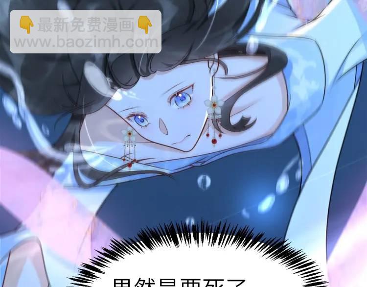 第6话 大战碧青莽，抢夺神木(1/4)-第6话