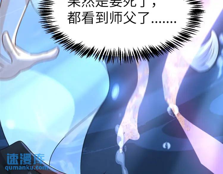 第6话 大战碧青莽，抢夺神木(1/4)-第6话