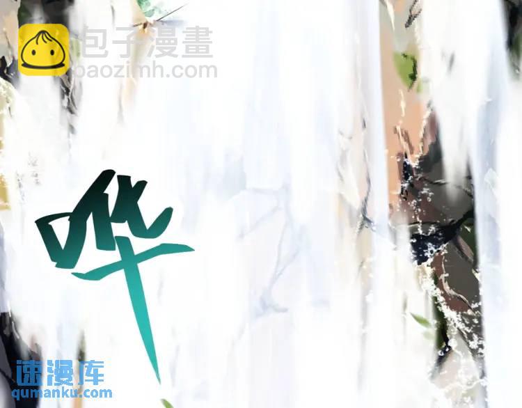 第6话 大战碧青莽，抢夺神木(1/4)-第6话