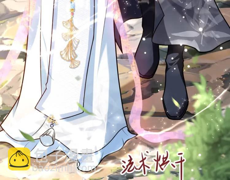 第6话 大战碧青莽，抢夺神木(1/4)-第6话