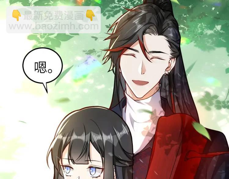 第6话 大战碧青莽，抢夺神木(1/4)-第6话