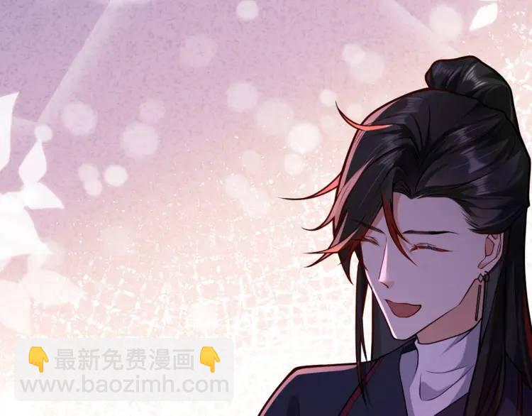 第6话 大战碧青莽，抢夺神木(1/4)-第6话