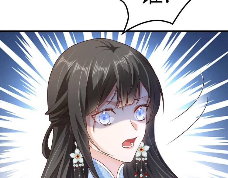 第9话 团宠！？(1/4)-第8话