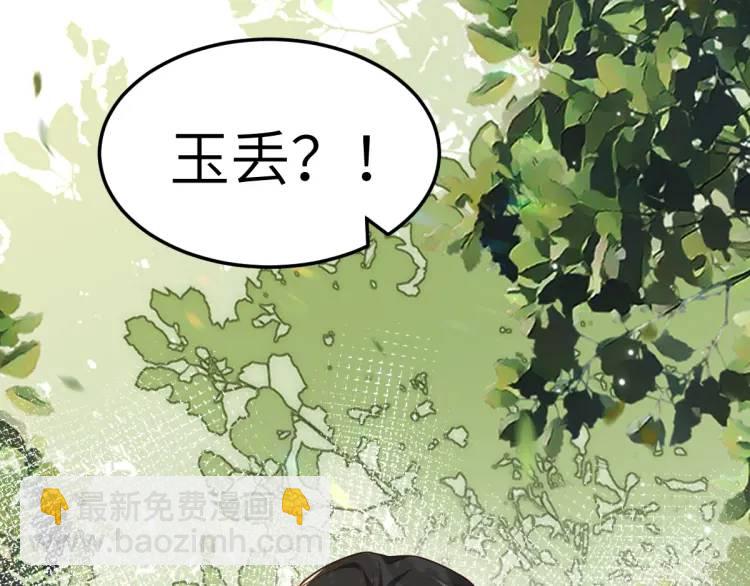 第9话 团宠！？(1/4)-第8话