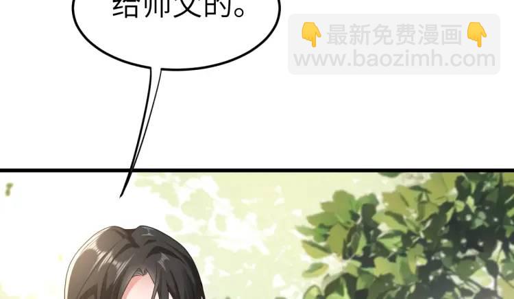 第9话 团宠！？(1/4)-第8话