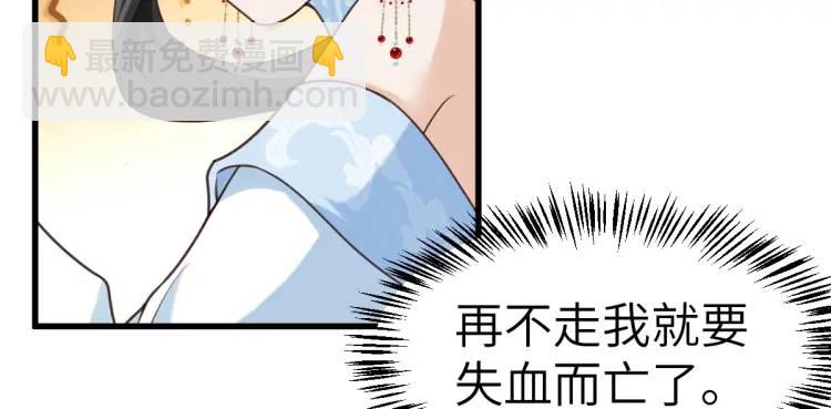 第9话 团宠！？(1/4)-第8话