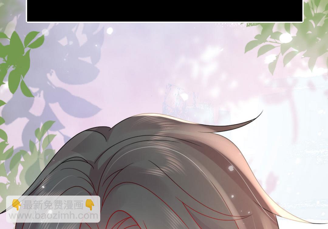 徒兒！不可將爲師據爲己有！ - 序章 徒兒竟想攻略我？！(1/2) - 2