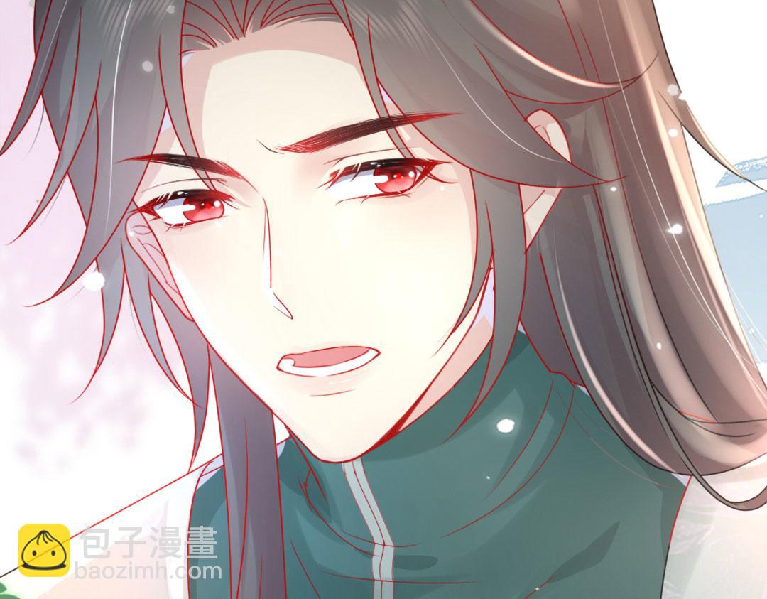 徒兒！不可將爲師據爲己有！ - 序章 徒兒竟想攻略我？！(1/2) - 3