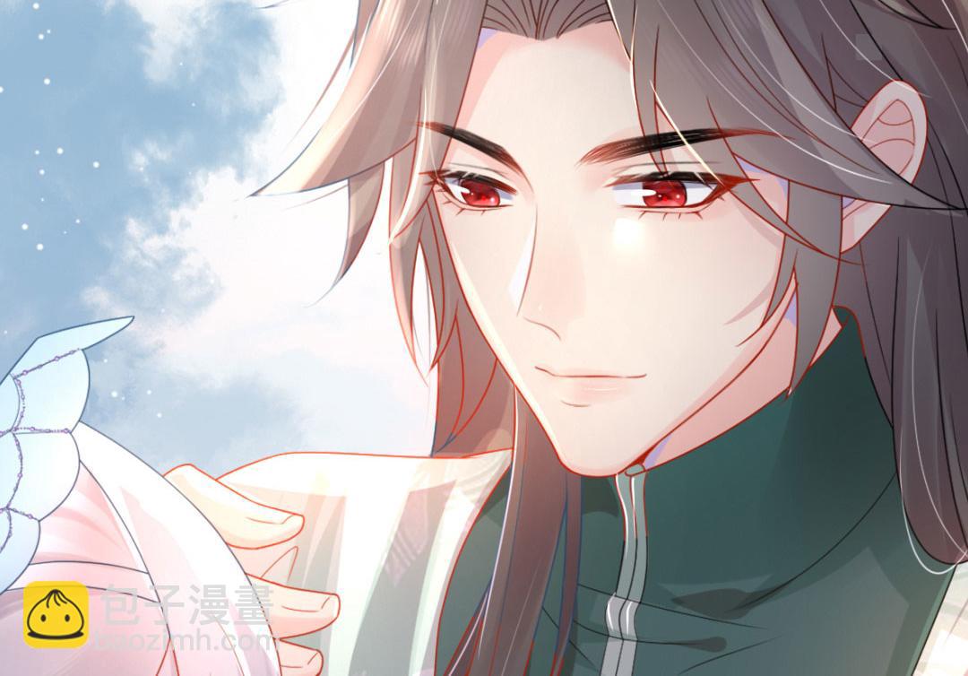 徒兒！不可將爲師據爲己有！ - 序章 徒兒竟想攻略我？！(1/2) - 8