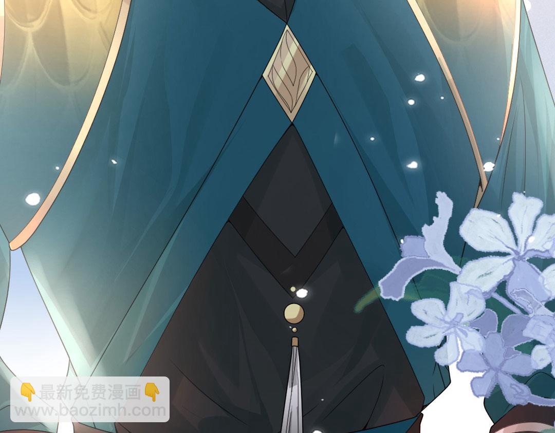 徒兒！不可將爲師據爲己有！ - 序章 徒兒竟想攻略我？！(1/2) - 5