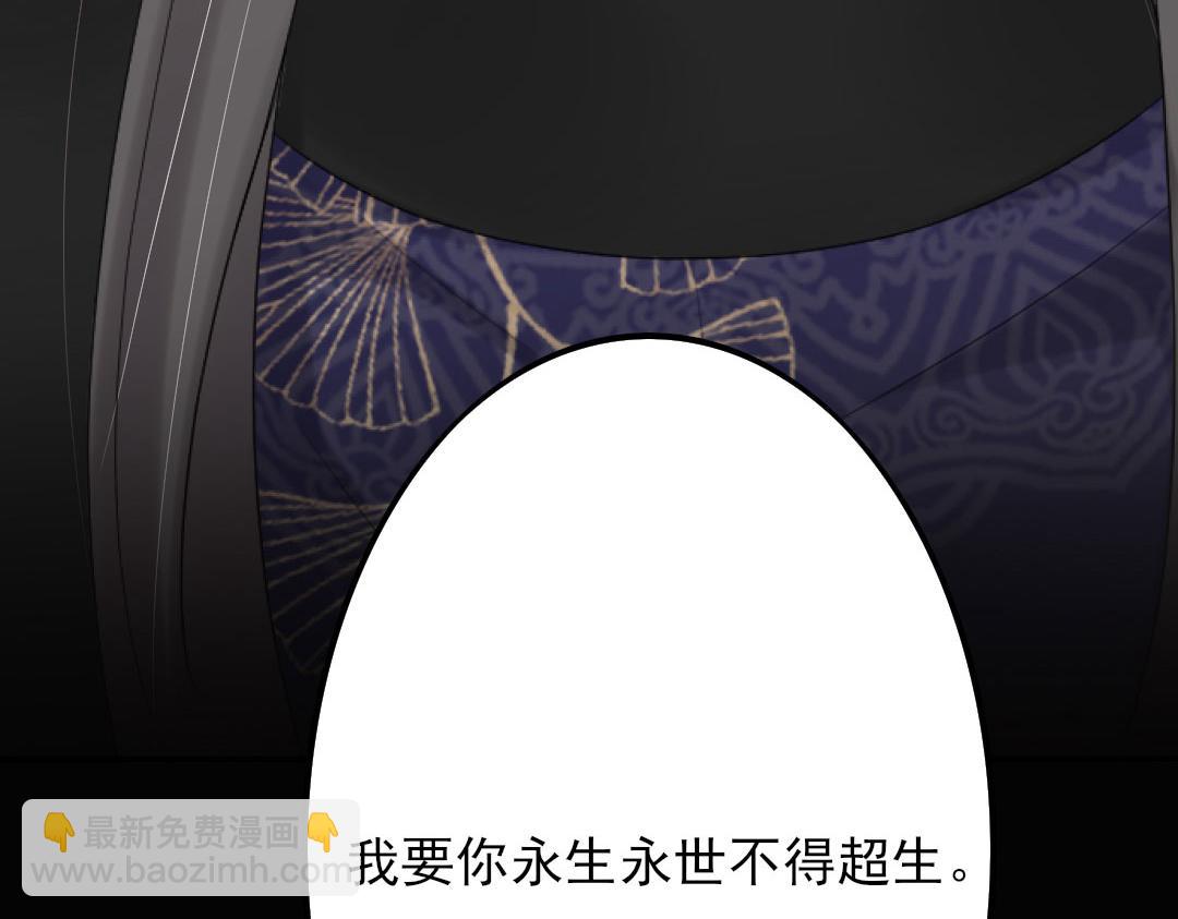 徒兒！不可將爲師據爲己有！ - 序章 徒兒竟想攻略我？！(1/2) - 8