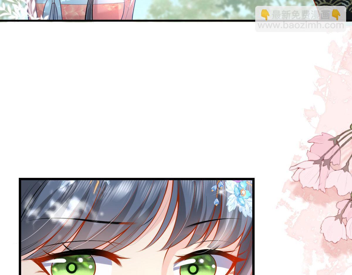 徒兒！不可將爲師據爲己有！ - 第10話 我喜歡的人是師父(3/5) - 1