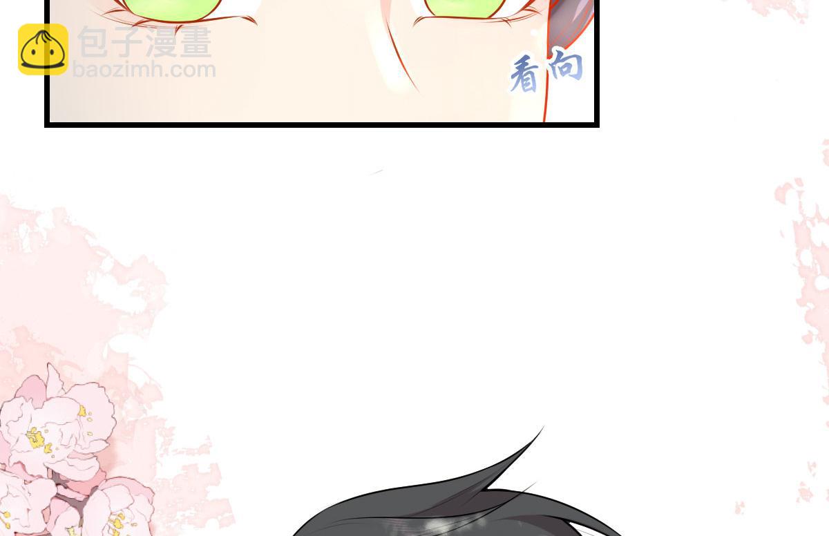 徒兒！不可將爲師據爲己有！ - 第10話 我喜歡的人是師父(3/5) - 2