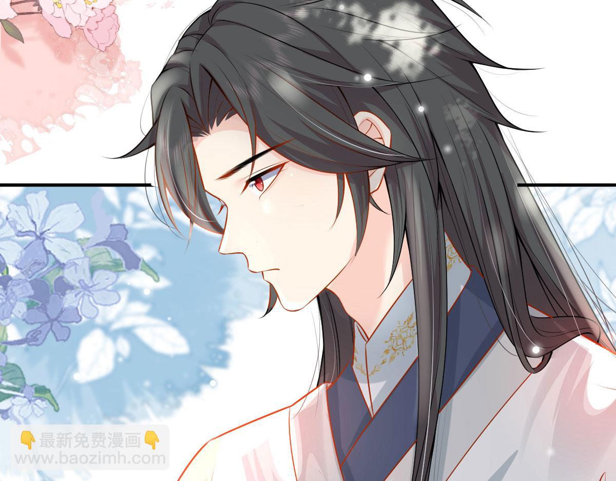 徒兒！不可將爲師據爲己有！ - 第10話 我喜歡的人是師父(3/5) - 3