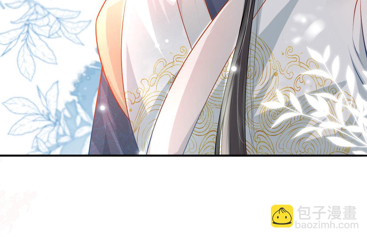 徒兒！不可將爲師據爲己有！ - 第10話 我喜歡的人是師父(3/5) - 4