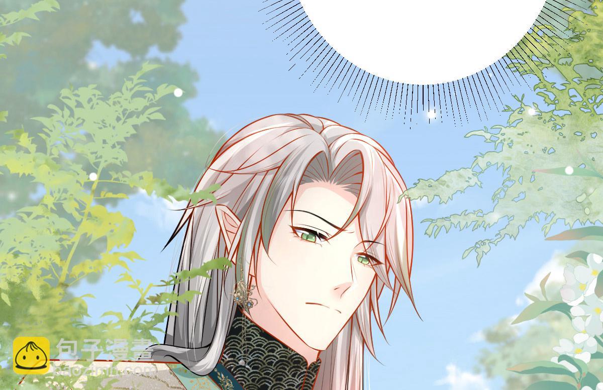 徒兒！不可將爲師據爲己有！ - 第10話 我喜歡的人是師父(3/5) - 8