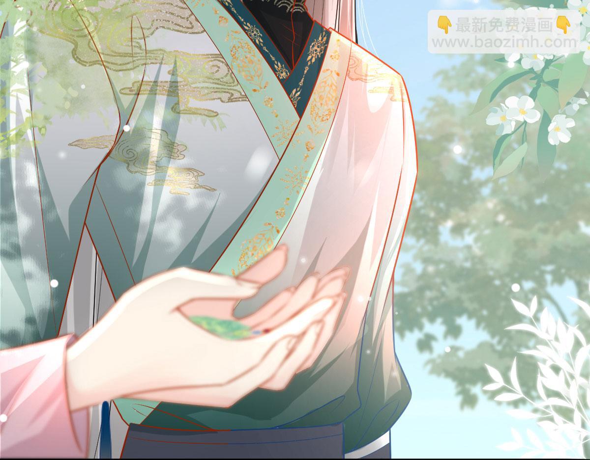 徒兒！不可將爲師據爲己有！ - 第10話 我喜歡的人是師父(3/5) - 1