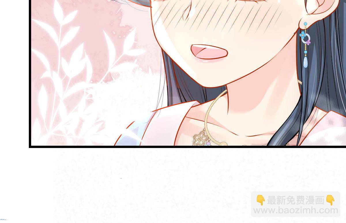 徒兒！不可將爲師據爲己有！ - 第10話 我喜歡的人是師父(3/5) - 8