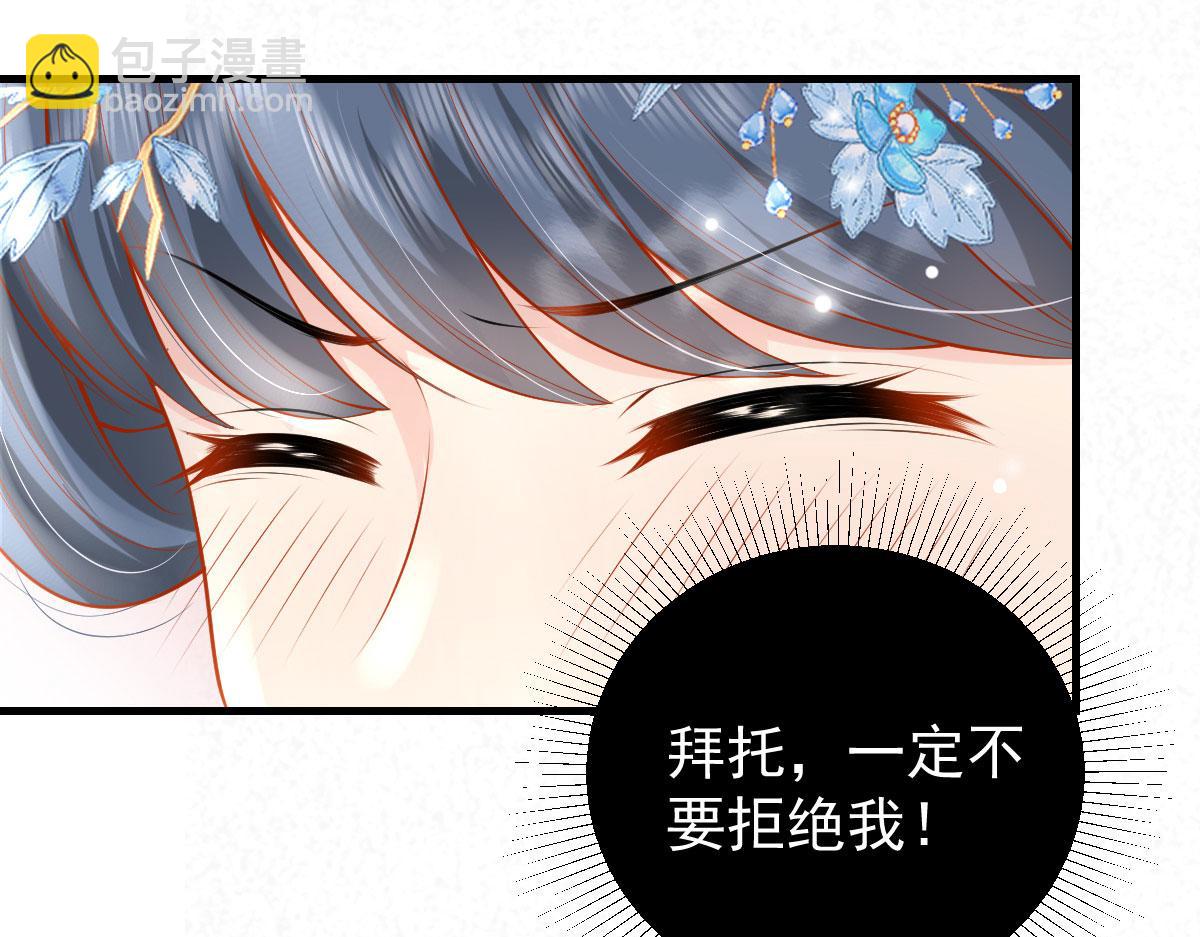 徒兒！不可將爲師據爲己有！ - 第10話 我喜歡的人是師父(3/5) - 1