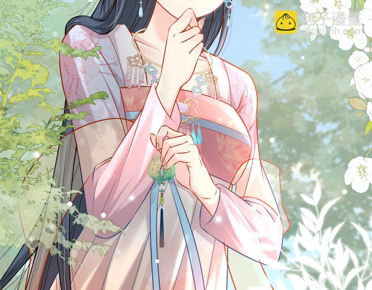 徒兒！不可將爲師據爲己有！ - 第10話 我喜歡的人是師父(3/5) - 5