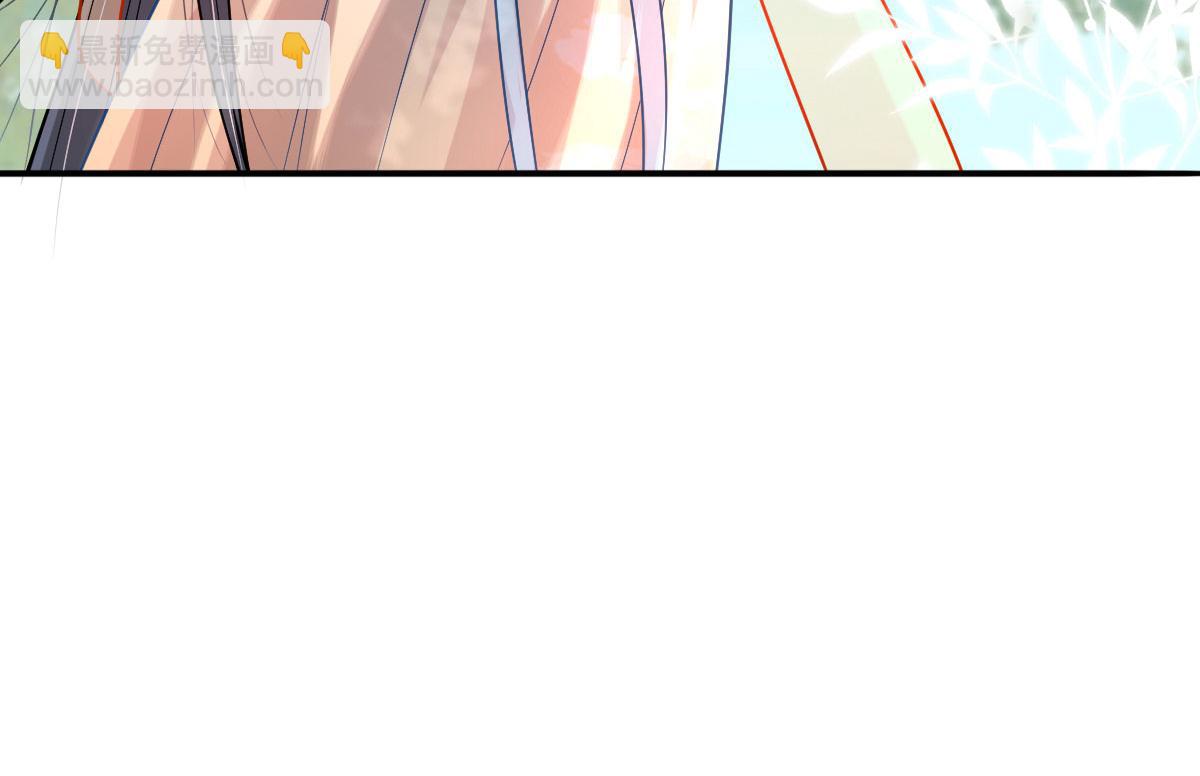 徒兒！不可將爲師據爲己有！ - 第10話 我喜歡的人是師父(3/5) - 6