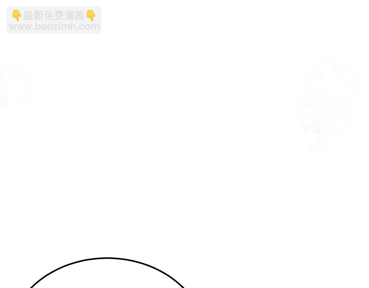 徒兒！不可將爲師據爲己有！ - 第10話 我喜歡的人是師父(3/5) - 7