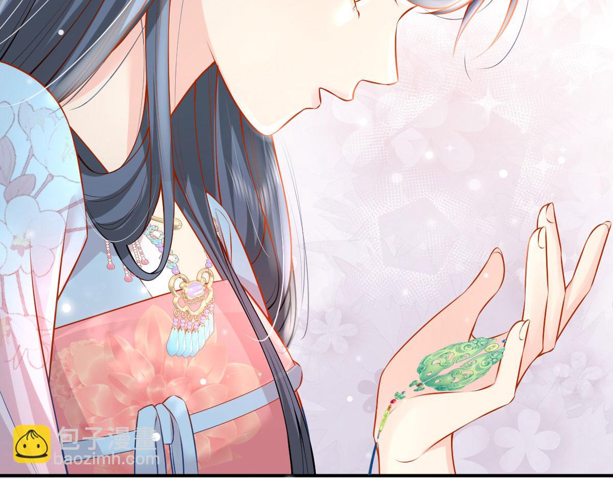 徒兒！不可將爲師據爲己有！ - 第10話 我喜歡的人是師父(3/5) - 1