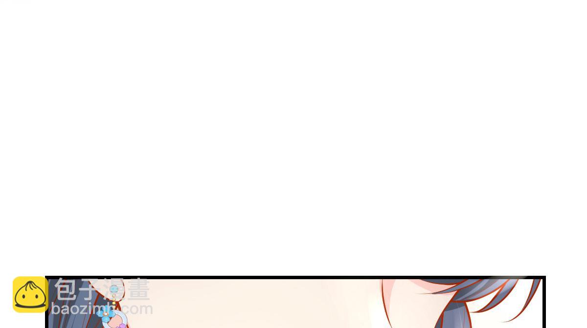 徒兒！不可將爲師據爲己有！ - 第10話 我喜歡的人是師父(3/5) - 2