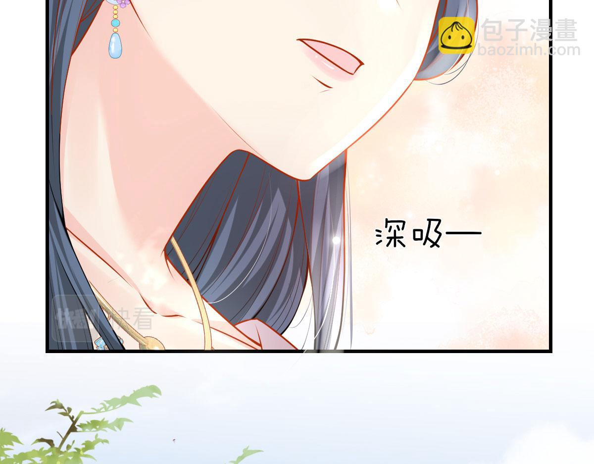 徒兒！不可將爲師據爲己有！ - 第10話 我喜歡的人是師父(3/5) - 3