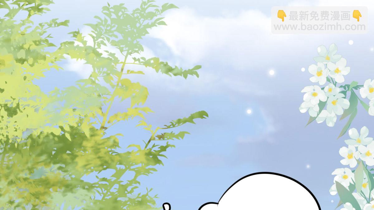 徒兒！不可將爲師據爲己有！ - 第10話 我喜歡的人是師父(3/5) - 4