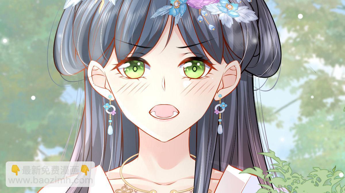 徒兒！不可將爲師據爲己有！ - 第10話 我喜歡的人是師父(3/5) - 6