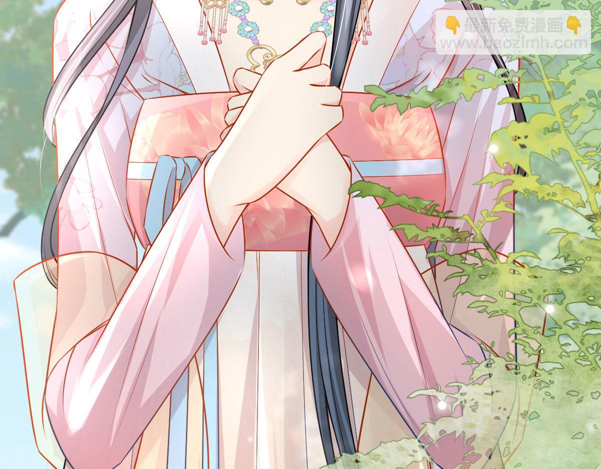 徒兒！不可將爲師據爲己有！ - 第10話 我喜歡的人是師父(3/5) - 7