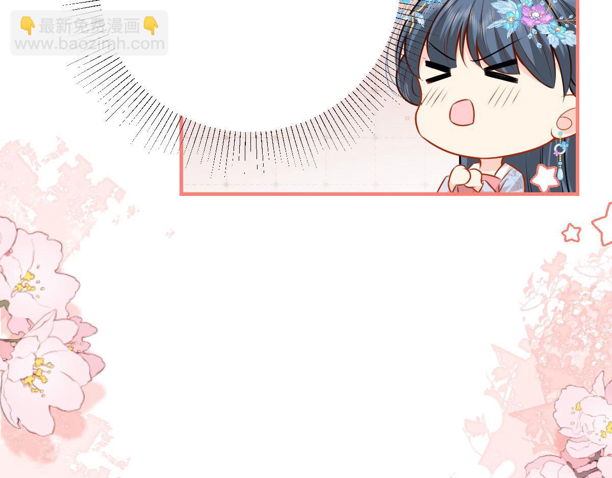 徒兒！不可將爲師據爲己有！ - 第10話 我喜歡的人是師父(3/5) - 1