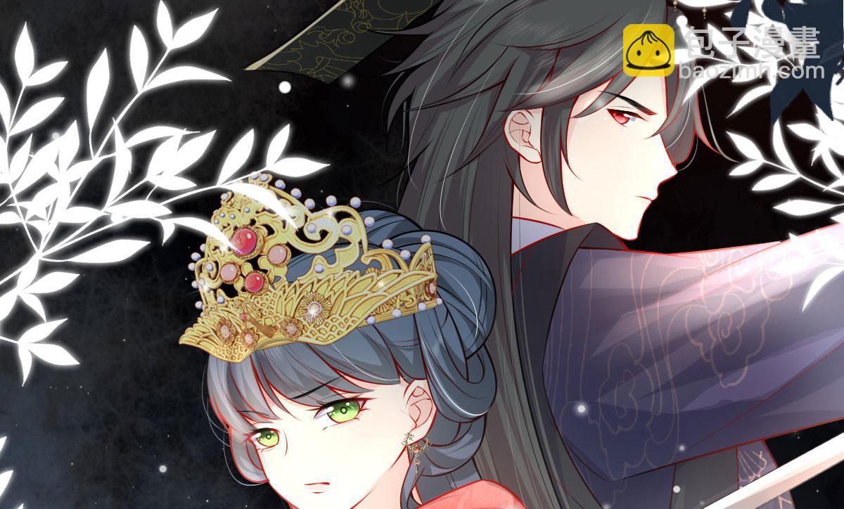 徒兒！不可將爲師據爲己有！ - 第10話 我喜歡的人是師父(1/5) - 6