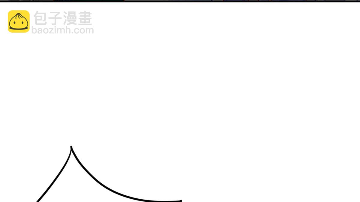 徒兒！不可將爲師據爲己有！ - 第10話 我喜歡的人是師父(3/5) - 4