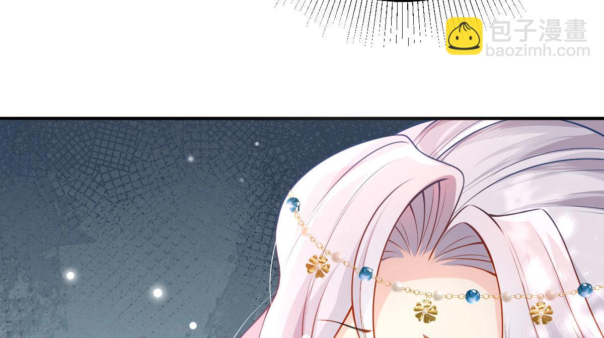 徒兒！不可將爲師據爲己有！ - 第10話 我喜歡的人是師父(3/5) - 8