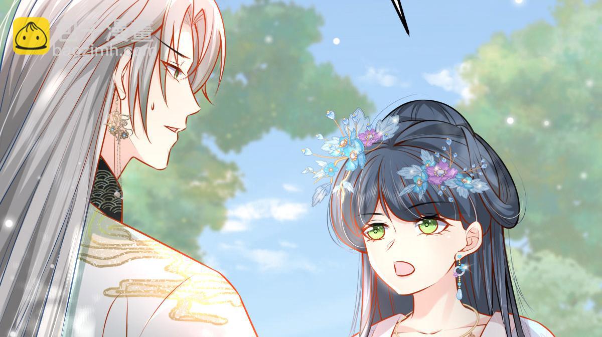 徒兒！不可將爲師據爲己有！ - 第10話 我喜歡的人是師父(3/5) - 4