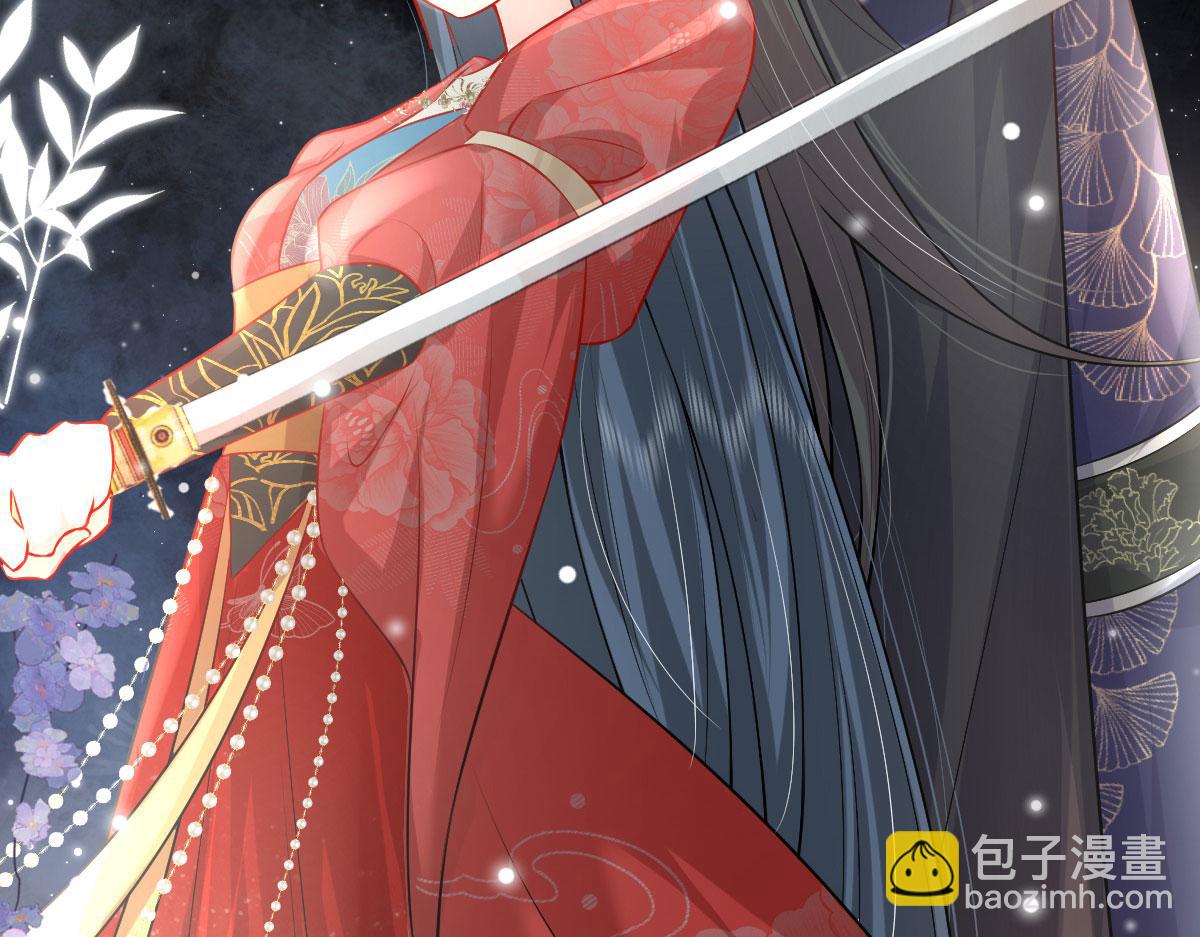 徒兒！不可將爲師據爲己有！ - 第10話 我喜歡的人是師父(1/5) - 7