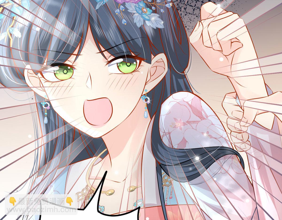 徒兒！不可將爲師據爲己有！ - 第10話 我喜歡的人是師父(4/5) - 5