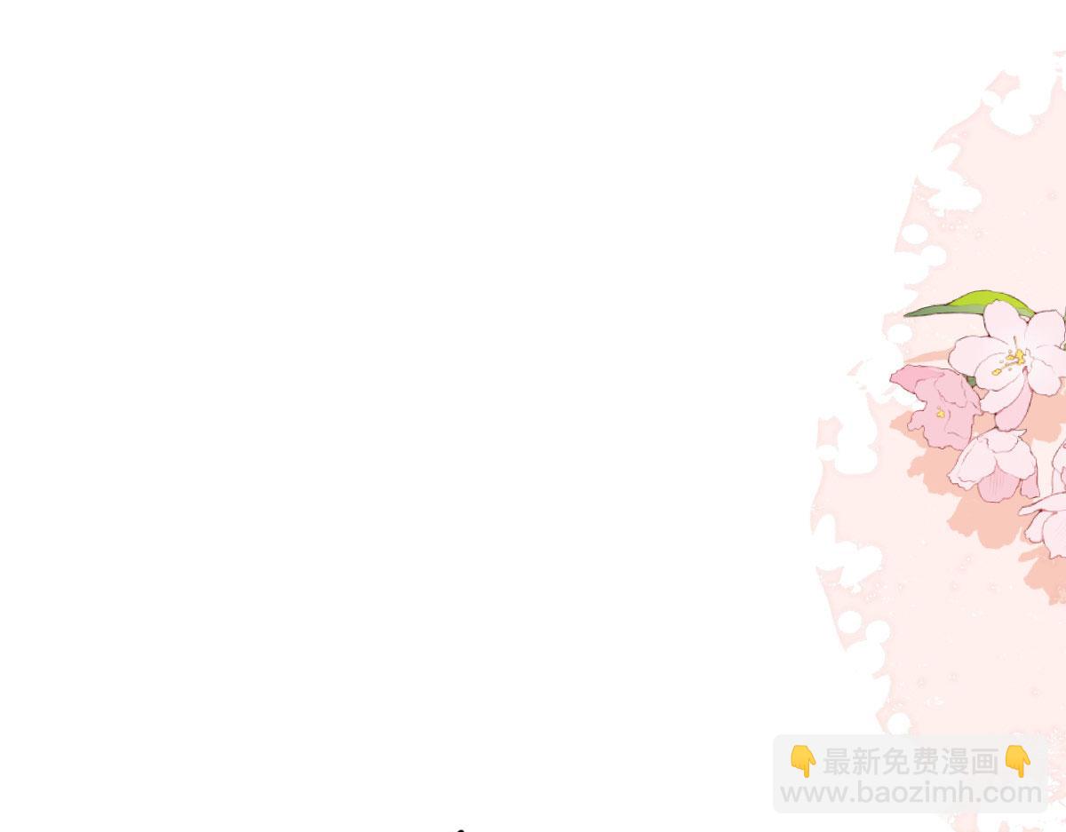 徒兒！不可將爲師據爲己有！ - 第10話 我喜歡的人是師父(4/5) - 1