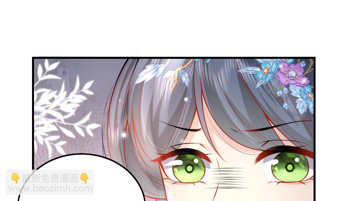 徒兒！不可將爲師據爲己有！ - 第10話 我喜歡的人是師父(4/5) - 2