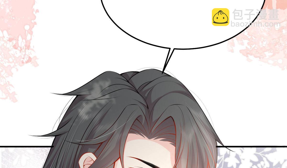 徒兒！不可將爲師據爲己有！ - 第10話 我喜歡的人是師父(4/5) - 6