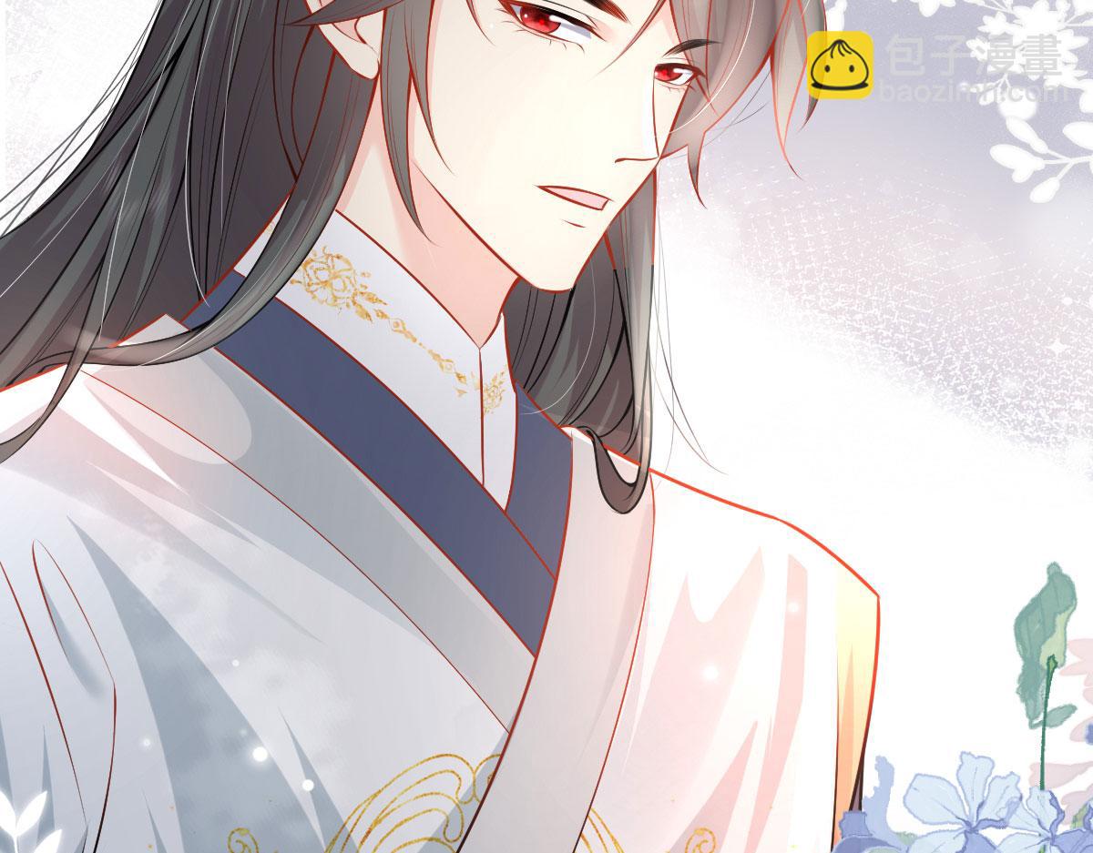 徒兒！不可將爲師據爲己有！ - 第10話 我喜歡的人是師父(4/5) - 7