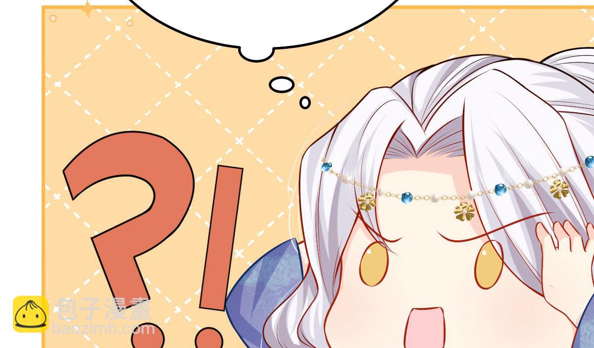 徒兒！不可將爲師據爲己有！ - 第10話 我喜歡的人是師父(4/5) - 2