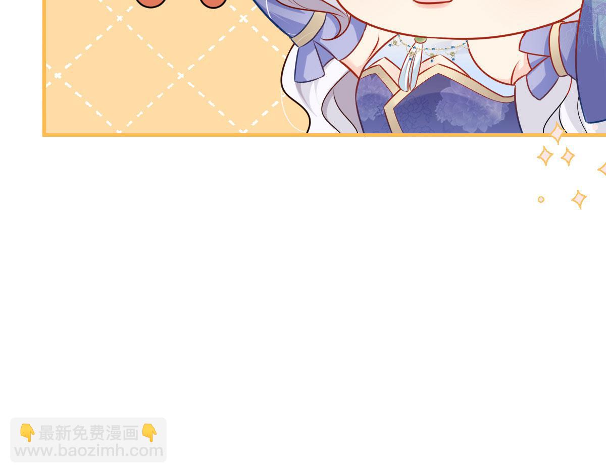 徒兒！不可將爲師據爲己有！ - 第10話 我喜歡的人是師父(4/5) - 3